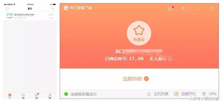 鎵嬫満杩滅▼鎺у埗鐢佃剳鍏虫満,鎵嬫満杩滅▼鎺у埗鐢佃剳鏁欑▼