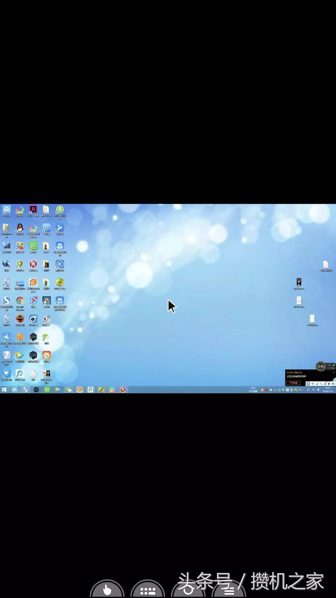 鎵嬫満杩滅▼鎺у埗鐢佃剳鍏虫満,鎵嬫満杩滅▼鎺у埗鐢佃剳鏁欑▼