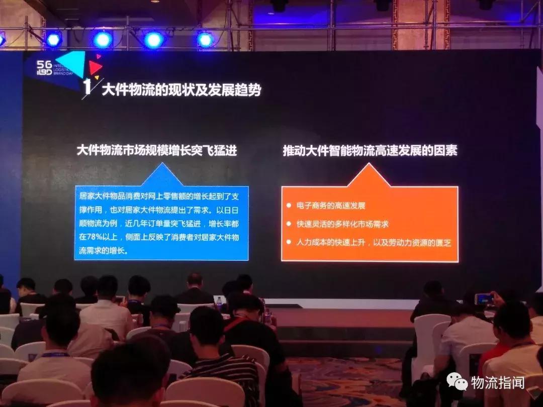 左边国家队,右边外国队,科捷如何在物流设备市场杀出新出路?