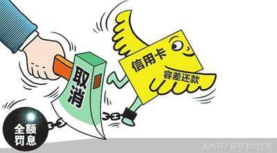 信用卡到时间还不进去怎么办,信用卡到还款日忘还了第二天还