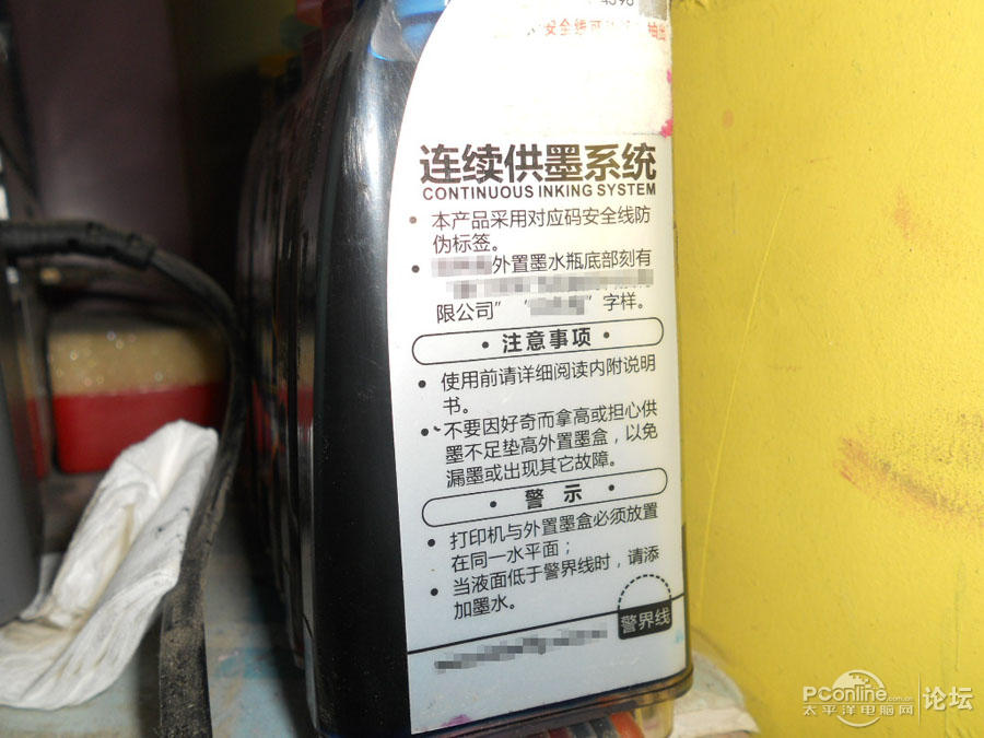 惠普喷墨打印机怎么使用,连供喷墨打印机跟喷墨打印机