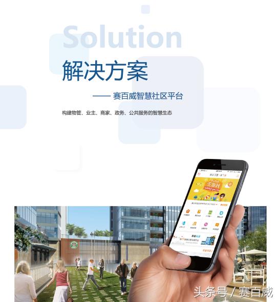 2019中国物业管理博览会,2024上海国际物业管理产业博览会