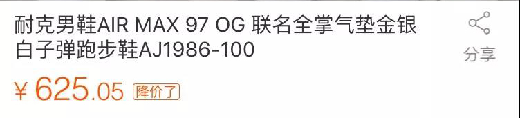 耐克店员试岗能过么,耐克店员能看出真假吗
