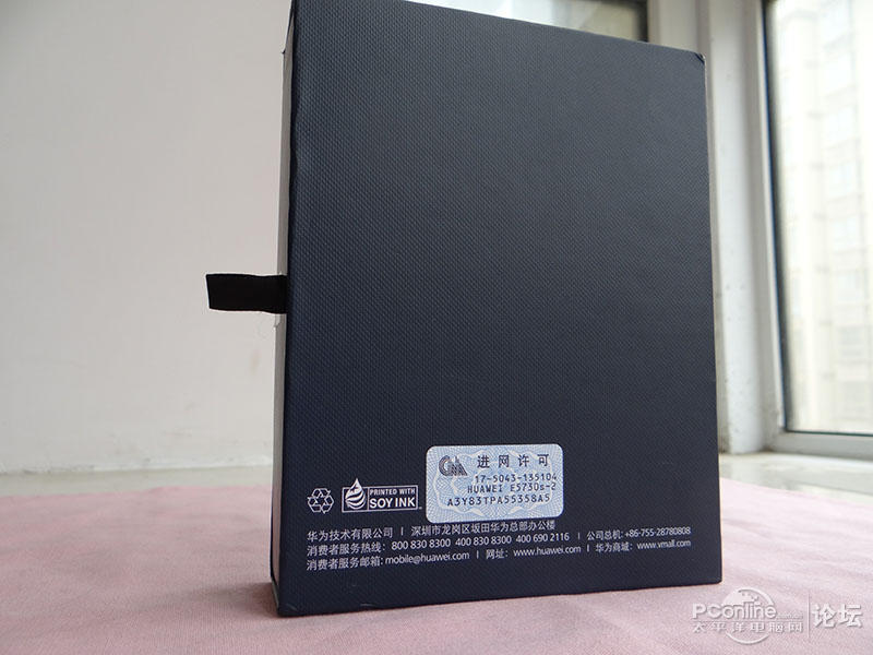 华为喵王测评,华为喵王使用说明