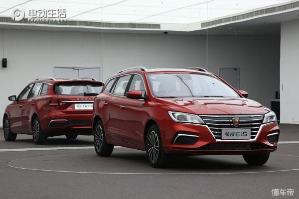 新款荣威ei5新能源汽车,拒绝平庸5.0