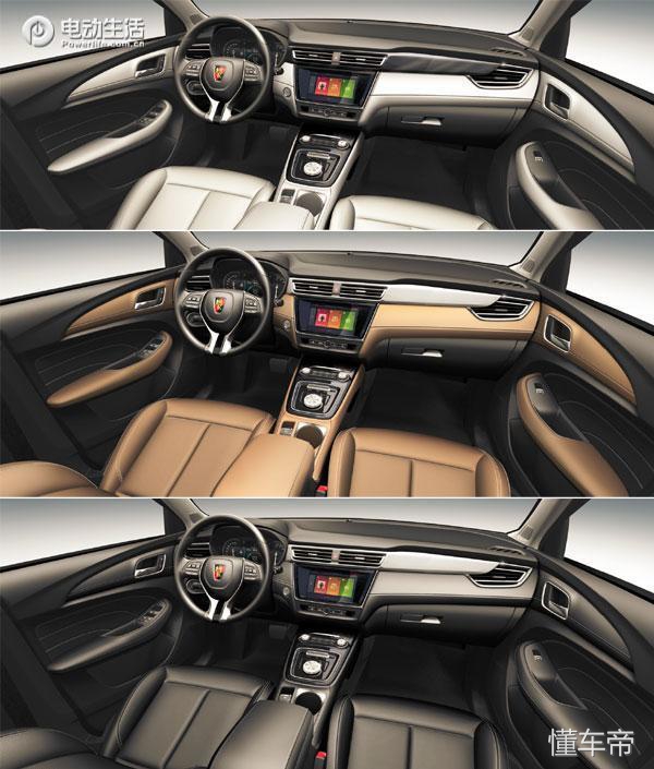 新款荣威ei5新能源汽车,拒绝平庸5.0