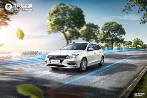 新款荣威ei5新能源汽车,拒绝平庸5.0