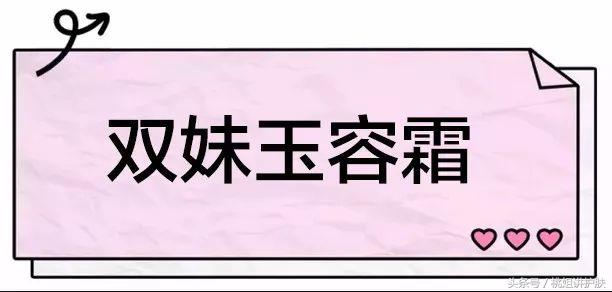 还在找国外代购买化妆品?用完这些国货,我把CPB都丢了