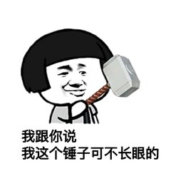 笑话：为什么买瑜伽垫瘦不了身？