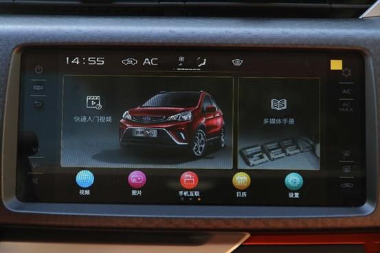 远景x1自动挡真实感受,远景x1高速试驾