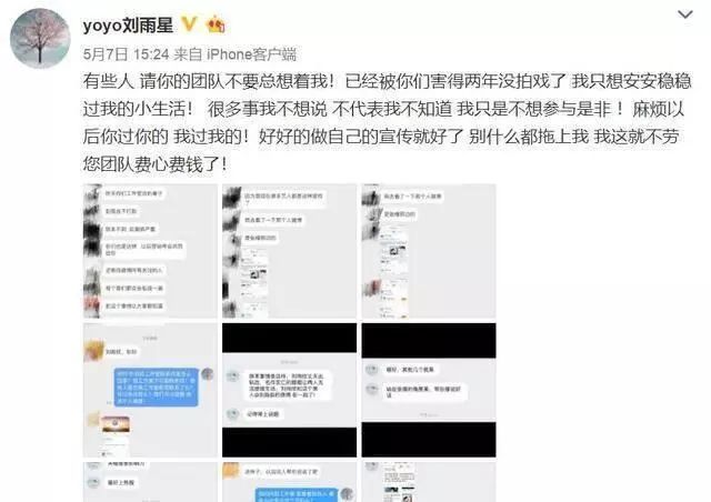 Z姓女明星回应整容却被扒出“小三”旧事，还与“正室”互撕？