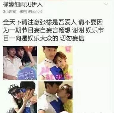 Z姓女明星回应整容却被扒出“小三”旧事，还与“正室”互撕？