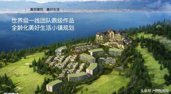 大理桃花源项目,大理绿城桃花源