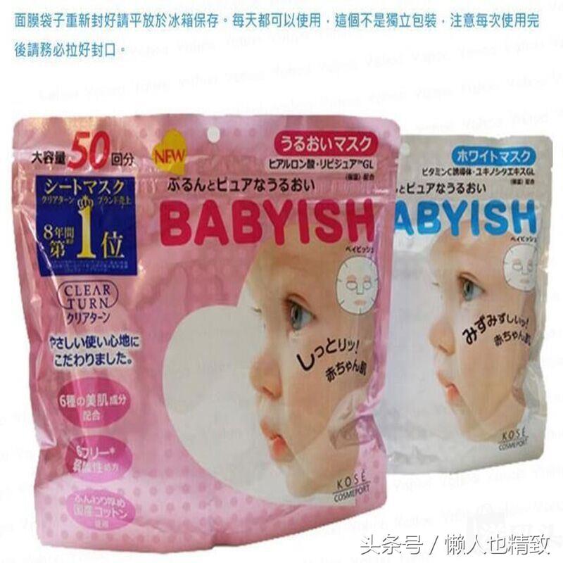 平价好用的晚安面膜推荐,祛痘补水面膜推荐平价好用