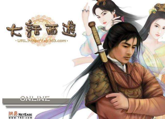 今天中国互联网24岁还记得这30款网游曾让你废寝忘食