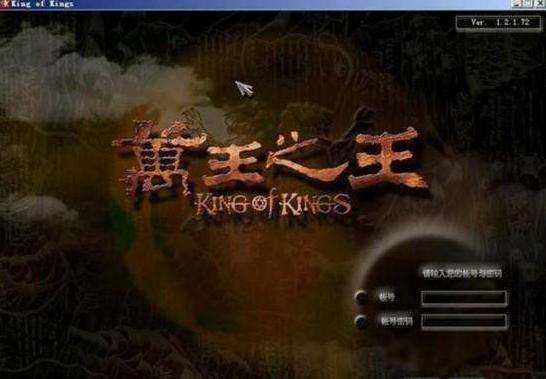 今天中国互联网24岁还记得这30款网游曾让你废寝忘食