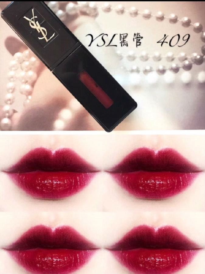 ysl409唇釉配什么颜色的眼影,ysl圣罗兰经典黑管唇釉409浆果红