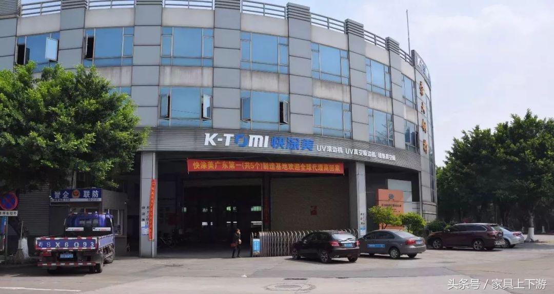 当圣奥、长江和名美轩遇上快涂美，会带来怎样的革命性改变呢？