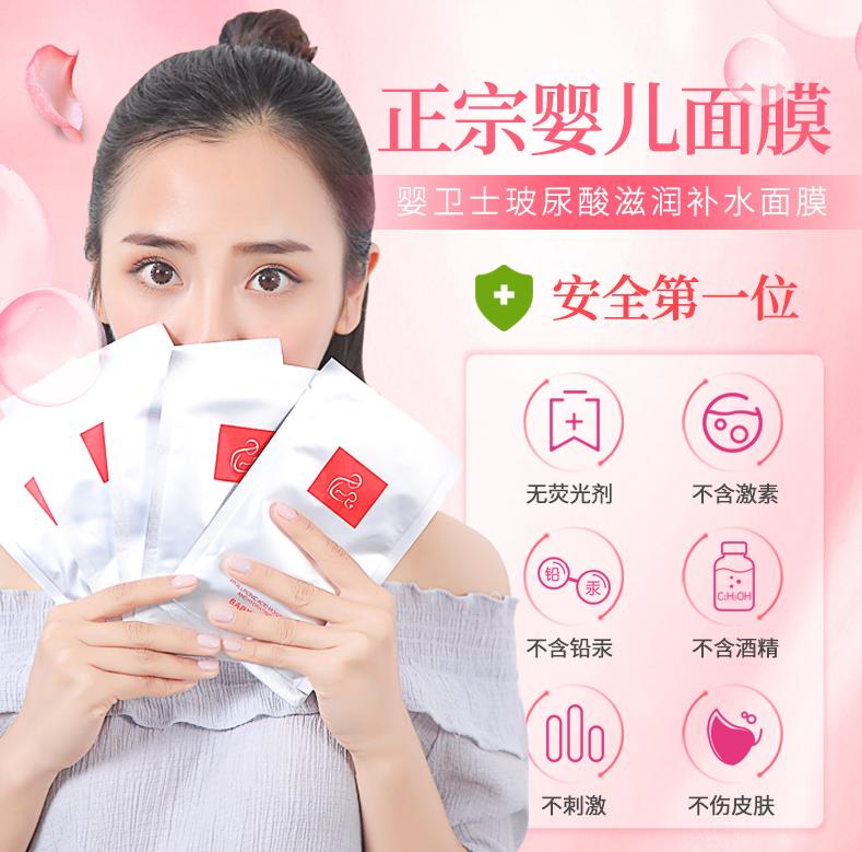 婴儿面膜怎样辨别真假,如何理解护肤品