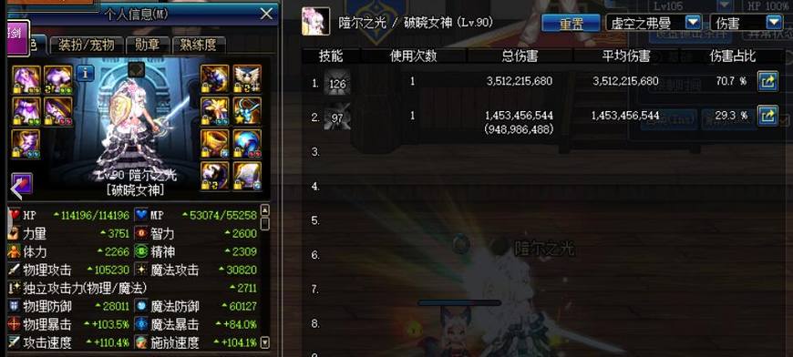 dnf支点好在哪,dnf世界支点改版后