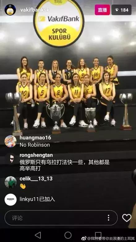 终于回家了我的婷!二度留洋无比思念,国家队需要你我们很想你!