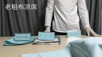 可洗软凉席冰丝席,柔软亲肤凉席可水洗