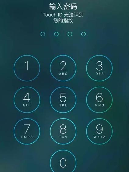 锁屏密码输错五次会怎样,锁屏密码输错的次数多长时间更新