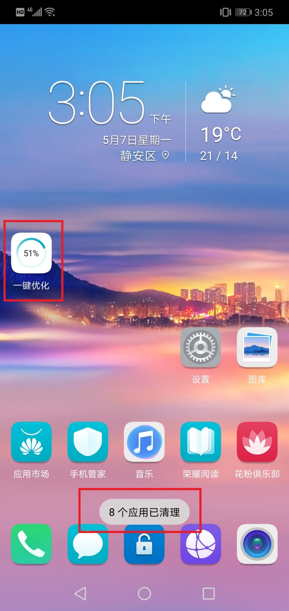 手机耗电快的妙招视频,手机发热耗电快怎么解决