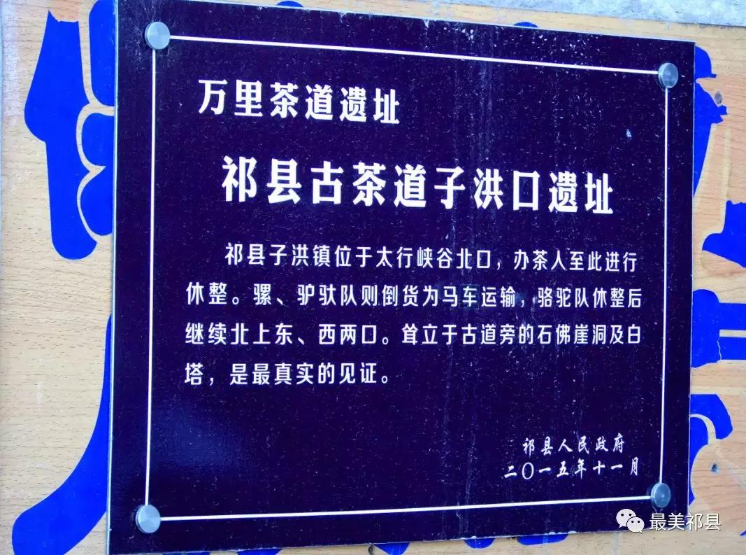 祁县子洪图片,祁县子洪游玩