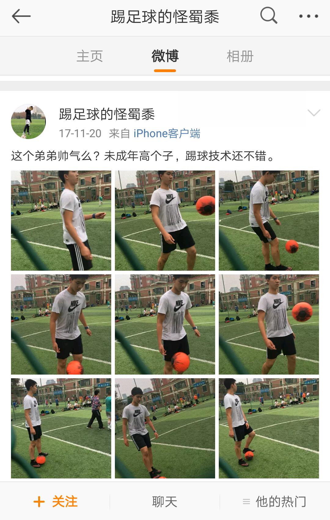 痛斩伸向未成年的脏手，成都业余足球圈惊现变态基佬