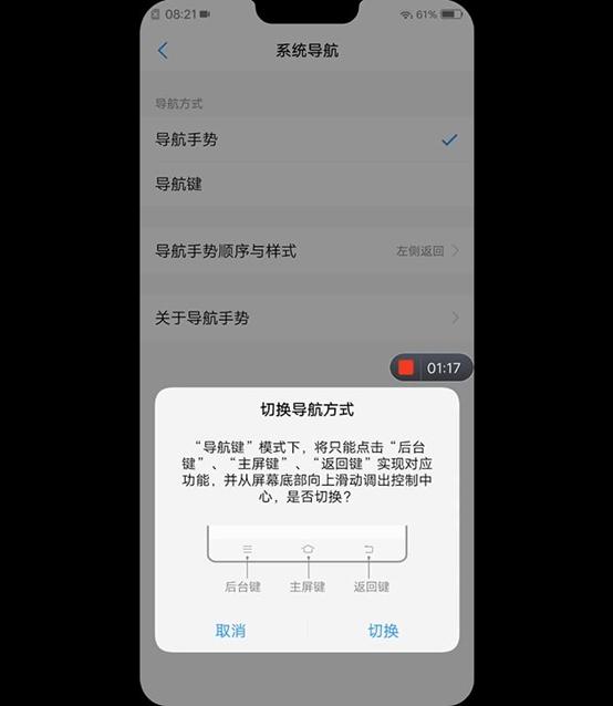 vivo表示android版本升级至9.0,vivo适配安卓最新消息