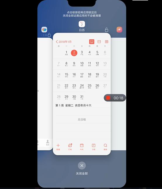 vivo表示android版本升级至9.0,vivo适配安卓最新消息