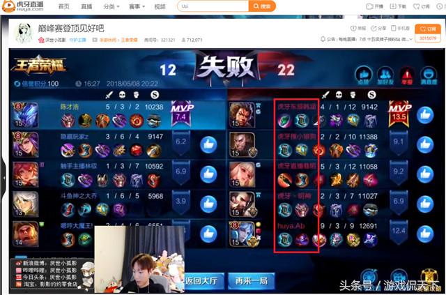 王者荣耀孤影最强辅王,王者荣耀2400分巅峰赛孤影