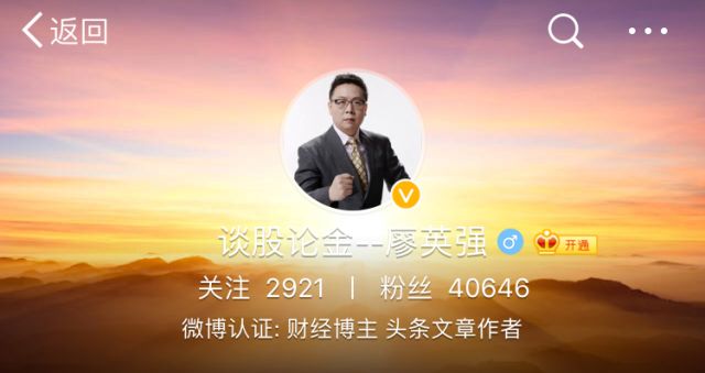 上海财经第一主持人,上海知名财经主播