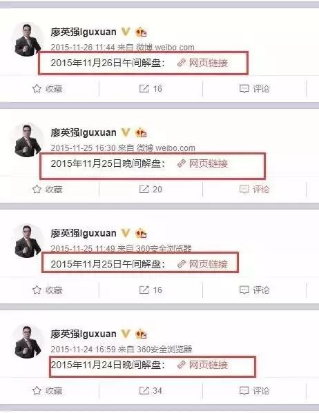 上海财经第一主持人,上海知名财经主播