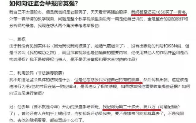 上海财经第一主持人,上海知名财经主播