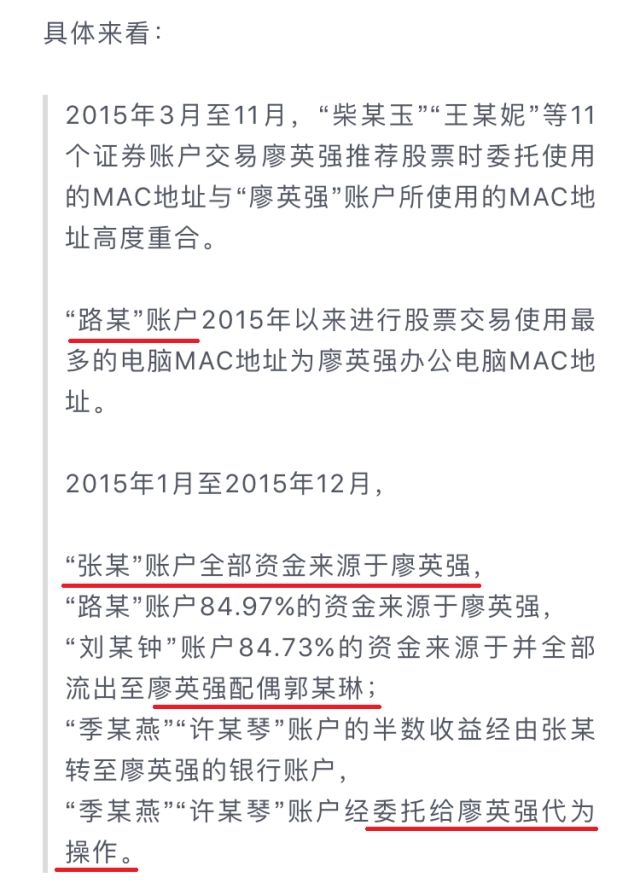 上海财经第一主持人,上海知名财经主播