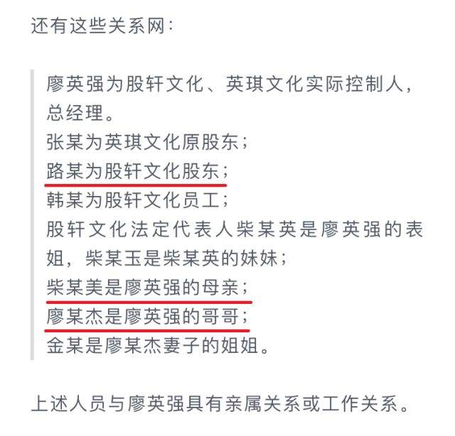 上海财经第一主持人,上海知名财经主播