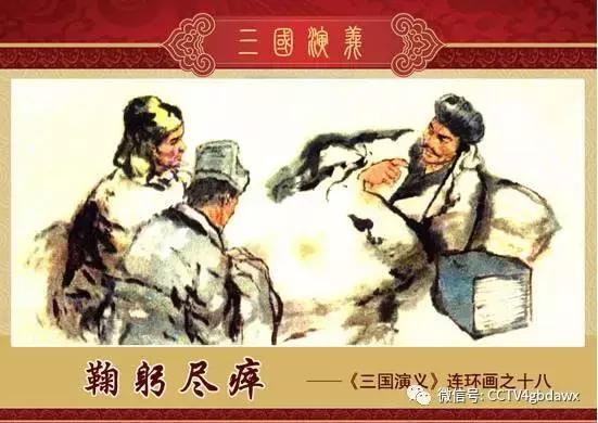 历史典故大全100篇,100个历史人物典故完整版