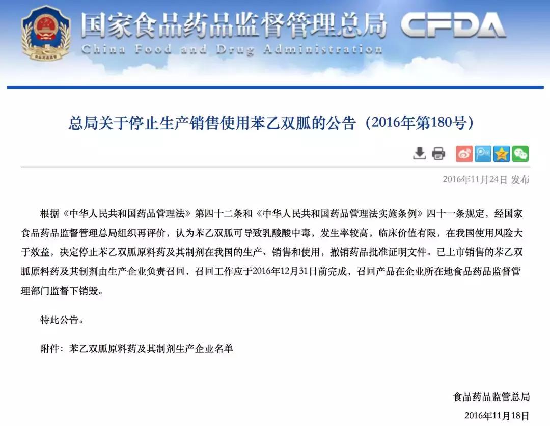 仁合胰宝胶囊,仁合胰宝胶囊胰岛素