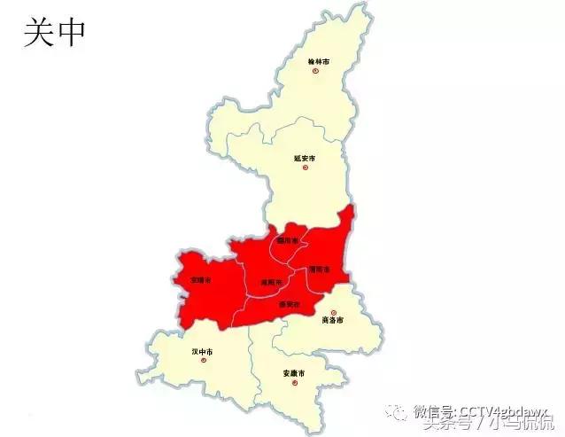 关中和关东是指什么地方,古代的关内关外指的是什么