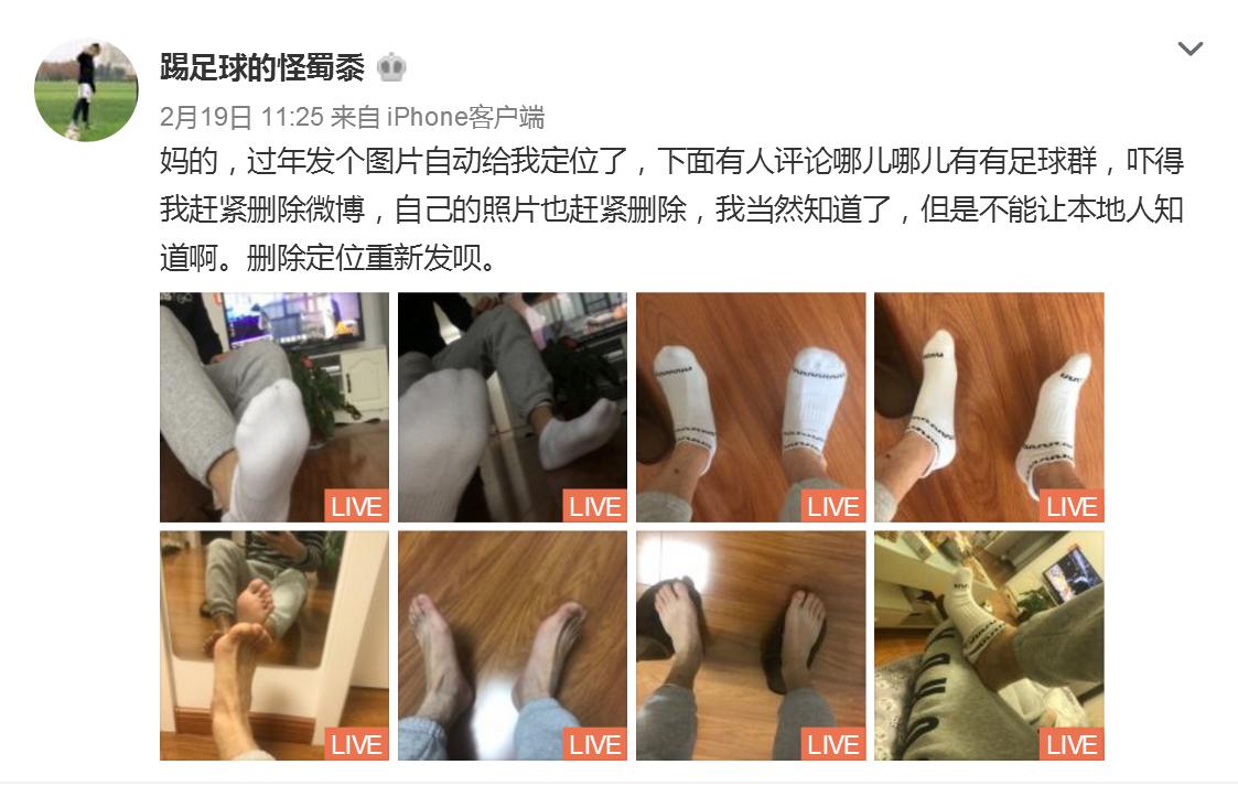 痛斩伸向未成年的脏手，成都业余足球圈惊现变态基佬