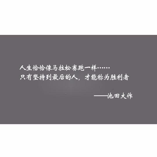 有哲理有深度的外国名人名言,世界哲理名人名言句句精辟