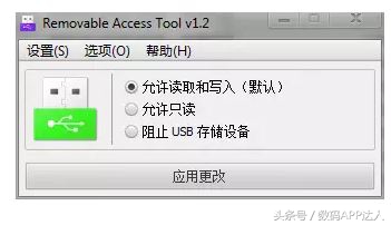 怎么解除电脑禁止插u盘,怎样解除电脑禁止插u盘
