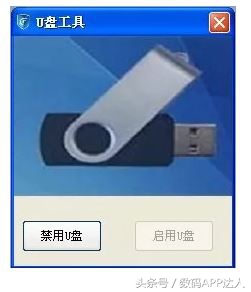 怎么解除电脑禁止插u盘,怎样解除电脑禁止插u盘