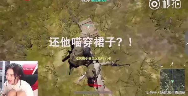 为何英雄联盟里的妹子老被嫌弃，在绝地求生里却很受欢迎？