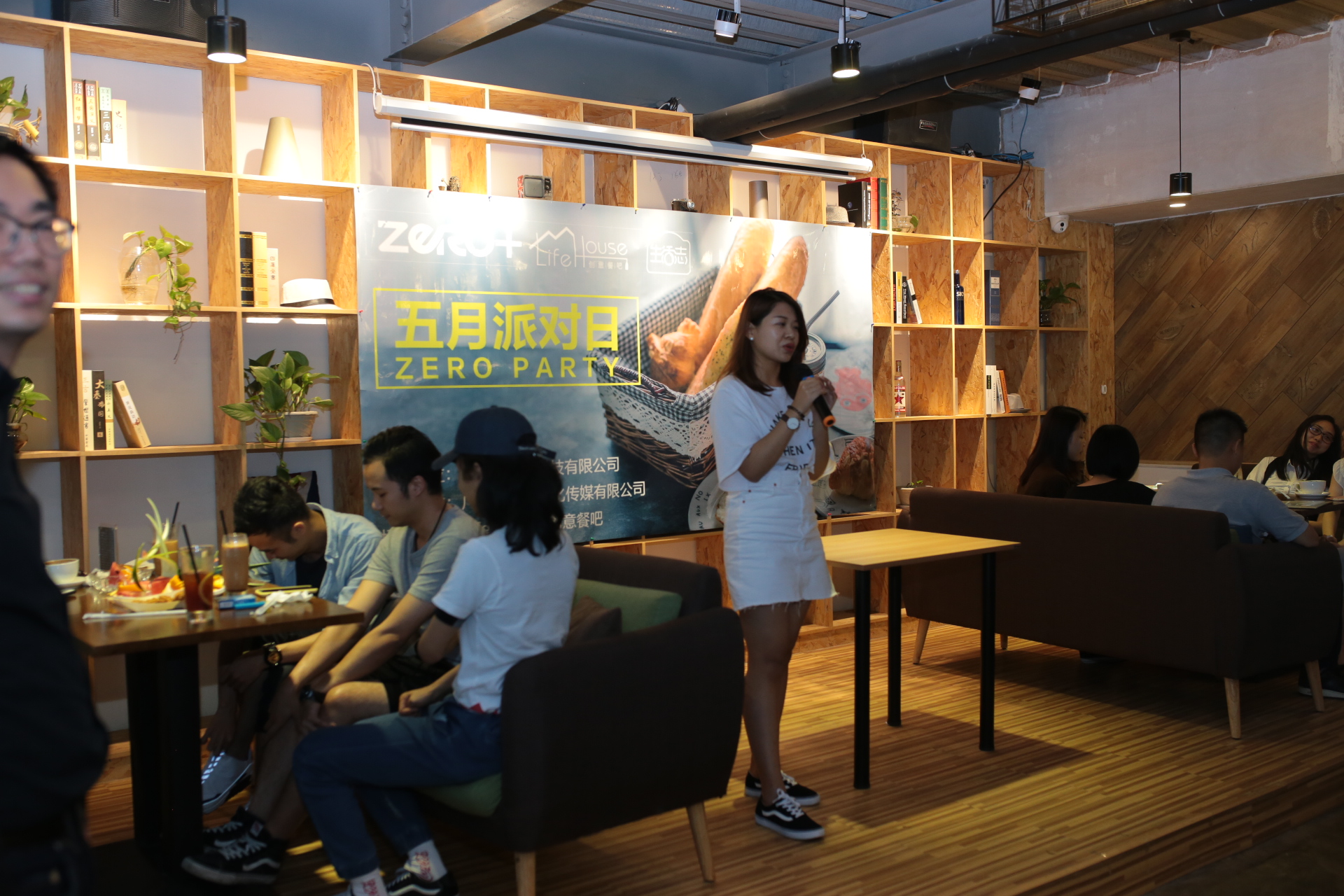 五月派对日｜广州这个园里的创业party,参加条件不仅仅是颜值高……