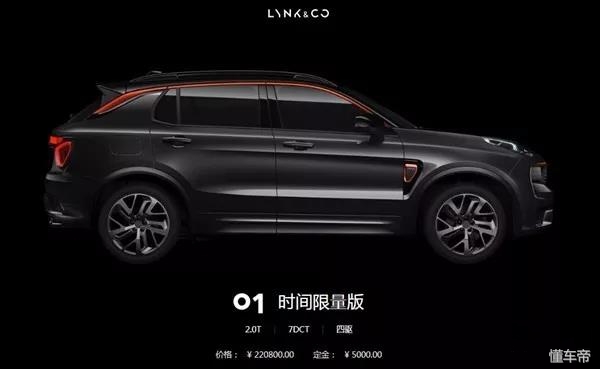 保时捷macan对比领克05,新款领克01加速对比保时捷macan