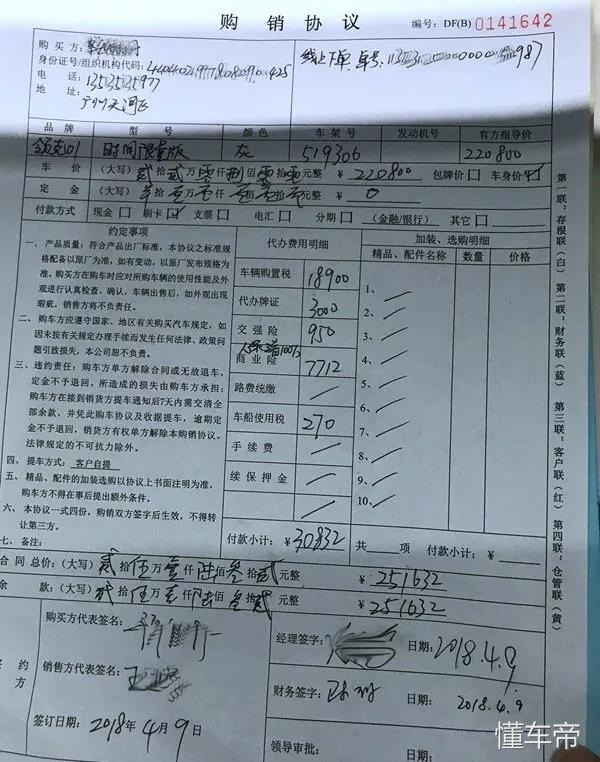 保时捷macan对比领克05,新款领克01加速对比保时捷macan