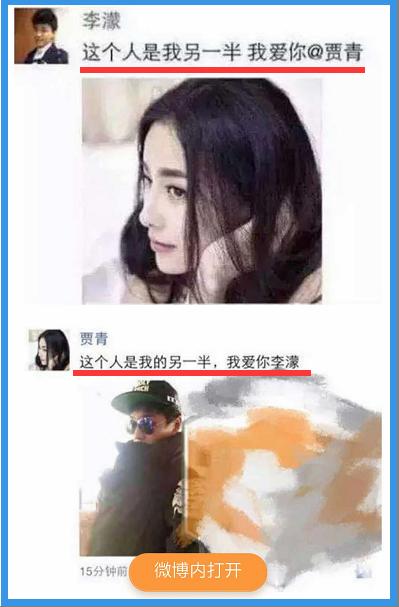 刘雨欣接受张檬道歉,张檬谈刘雨欣婚姻